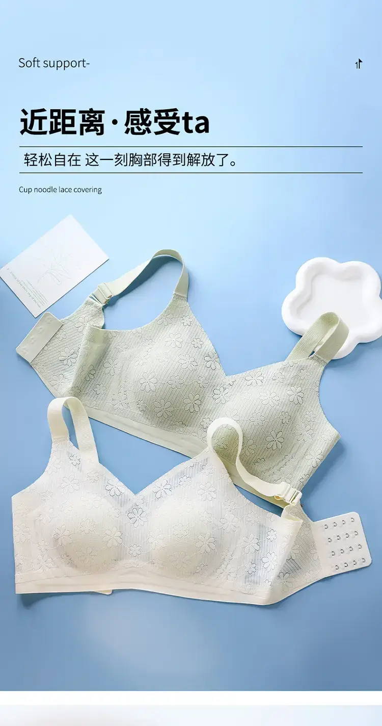 Tile Thin Rabbit Ears Breathable Soft Support Bra — feature 14