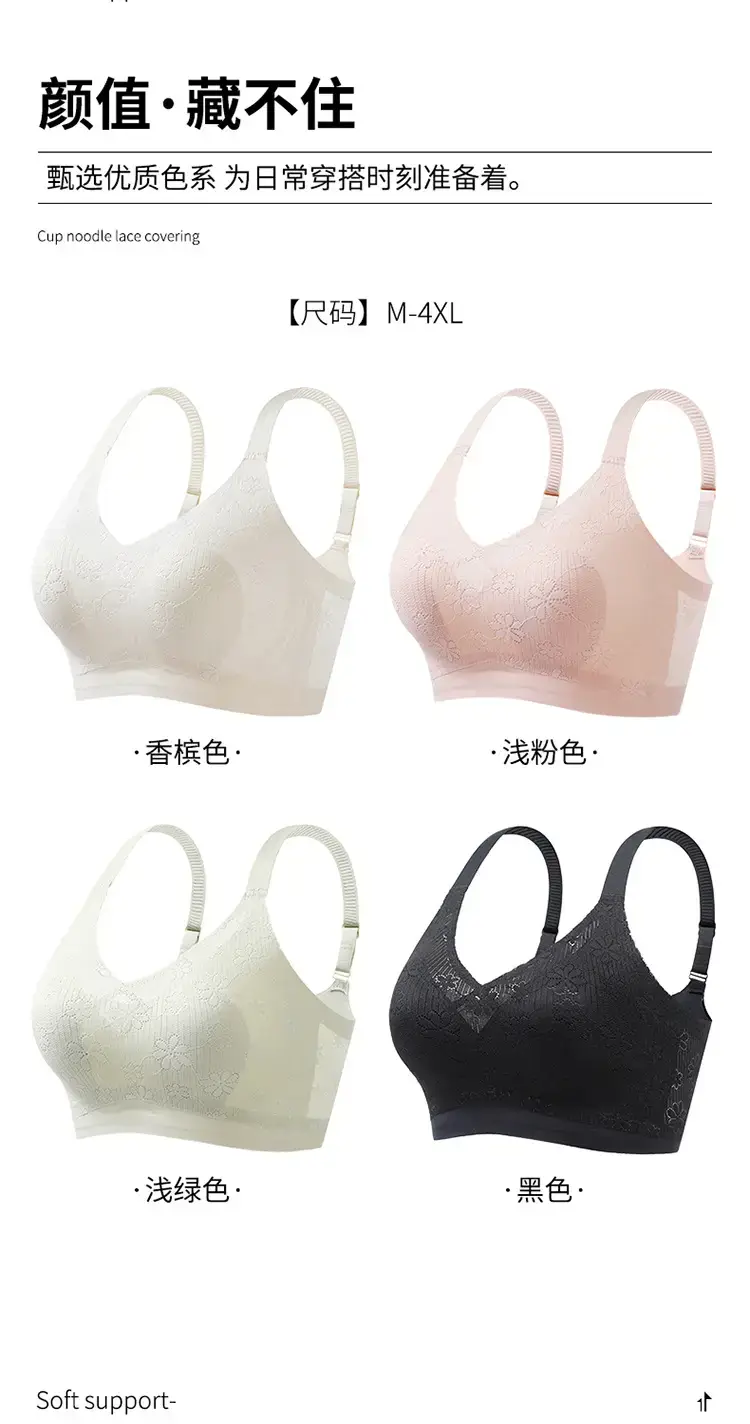 Tile Thin Rabbit Ears Breathable Soft Support Bra — feature 16