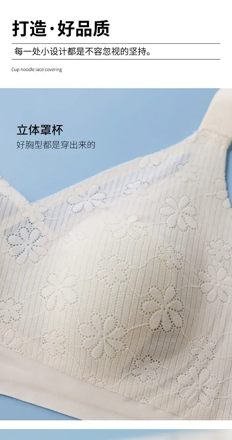Tile Thin Rabbit Ears Breathable Soft Support Bra — feature 17
