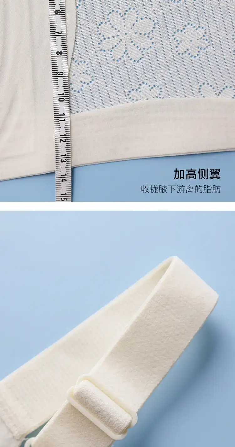Tile Thin Rabbit Ears Breathable Soft Support Bra — feature 19
