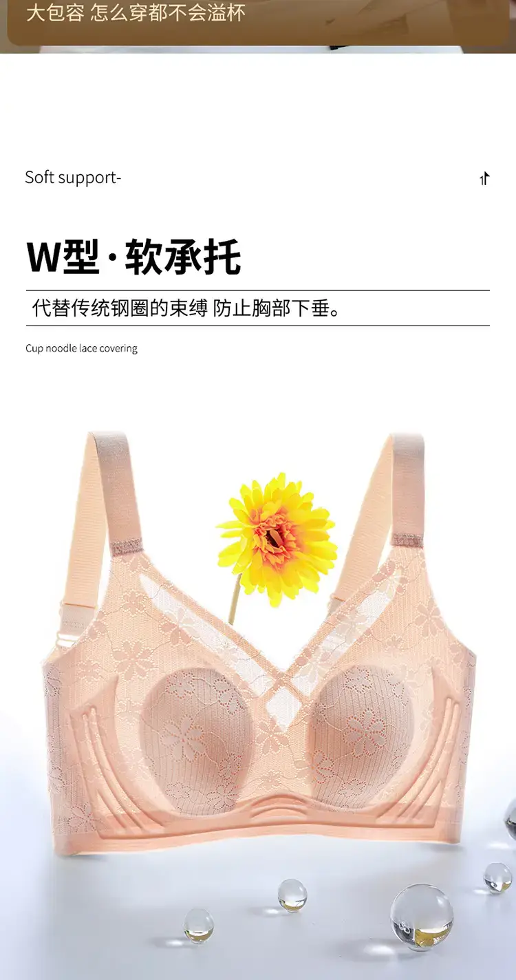 Tile Thin Rabbit Ears Breathable Soft Support Bra — feature 2