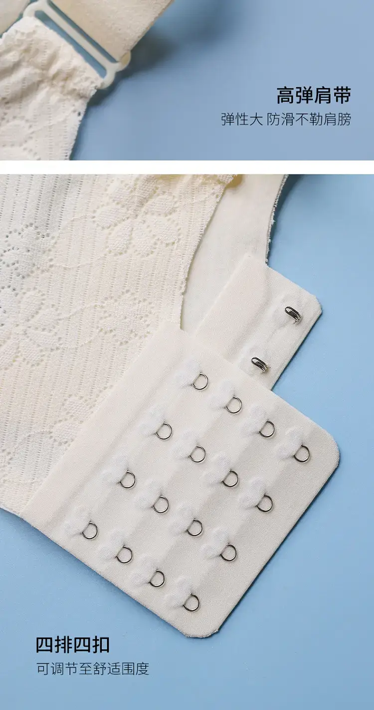 Tile Thin Rabbit Ears Breathable Soft Support Bra — feature 20
