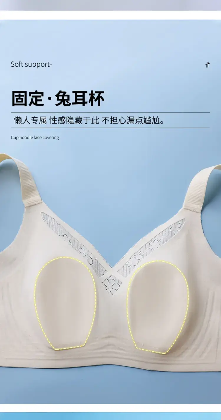Tile Thin Rabbit Ears Breathable Soft Support Bra — feature 3