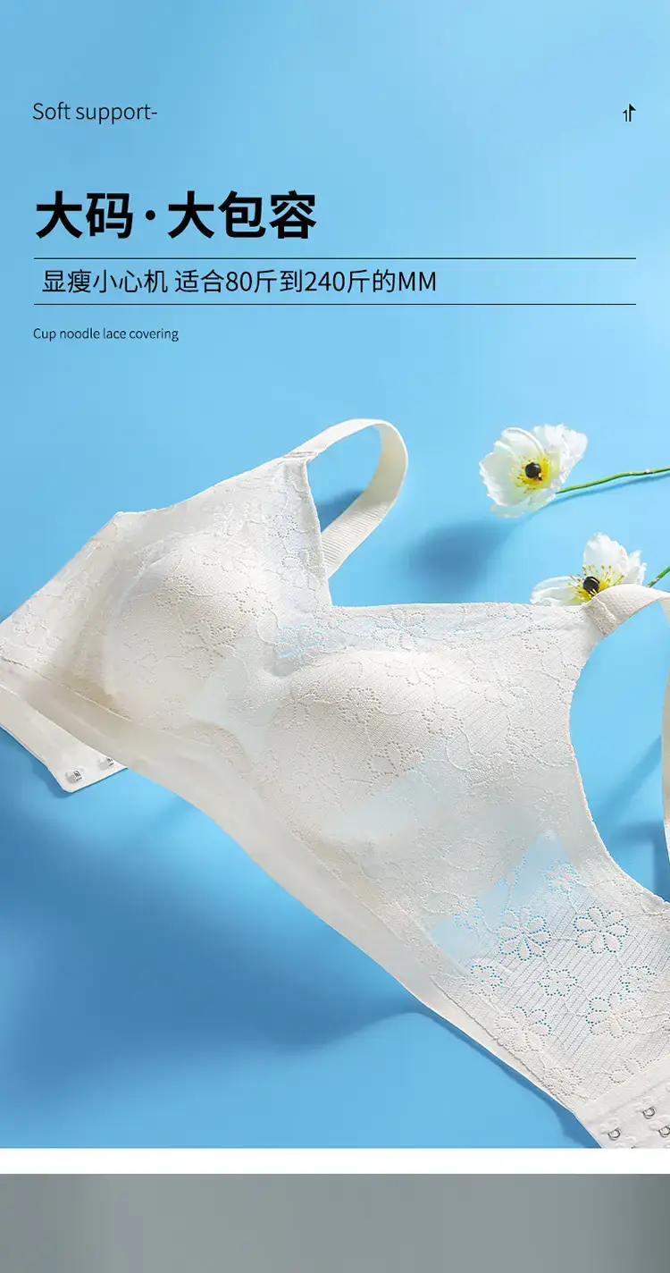 Tile Thin Rabbit Ears Breathable Soft Support Bra — feature 4