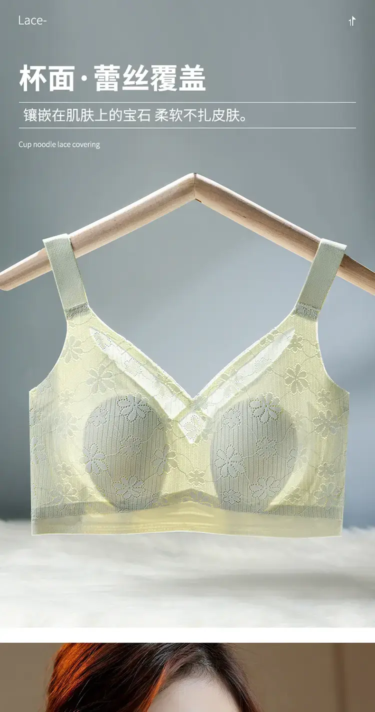 Tile Thin Rabbit Ears Breathable Soft Support Bra — feature 5