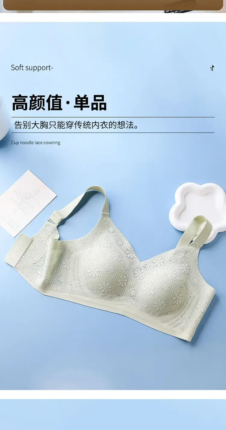 Tile Thin Rabbit Ears Breathable Soft Support Bra — feature 9