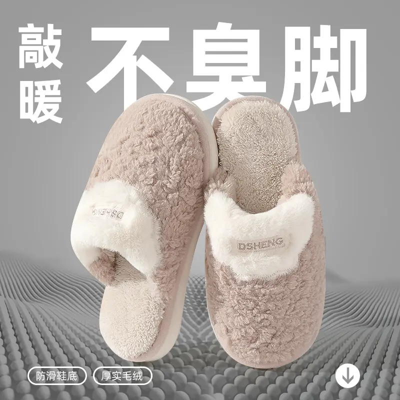 Home Cotton Slippers for Men, Winter Indoor Household Wool Slippers for Men, Fleece-Lined to Heattech, Autumn and Winter Plush Cotton Slippers for Women, Wholesale - Image 8