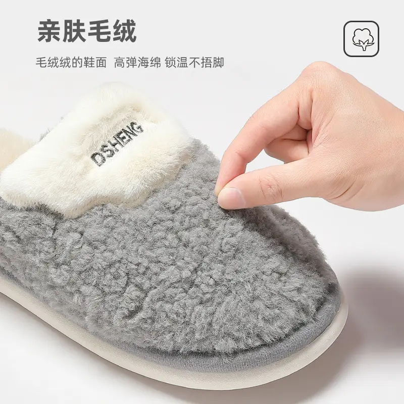 Home Cotton Slippers for Men, Winter Indoor Household Wool Slippers for Men, Fleece-Lined to Heattech, Autumn and Winter Plush Cotton Slippers for Women, Wholesale - Image 10