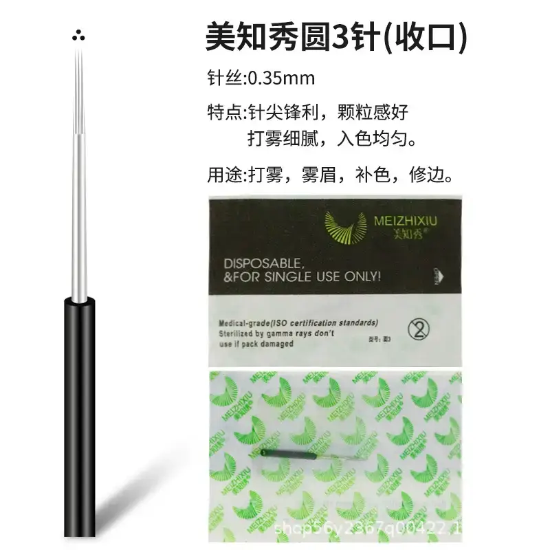 Disposable Eyebrow Eyelash Applicator Needle 5-7mm - Image 2
