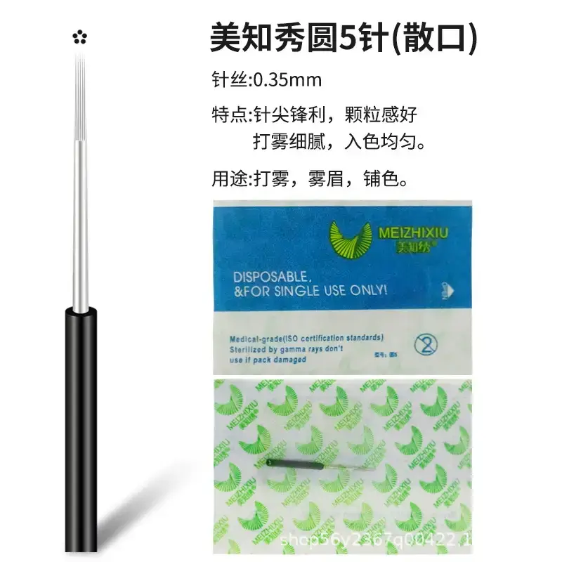 Disposable Eyebrow Eyelash Applicator Needle 5-7mm - Image 3