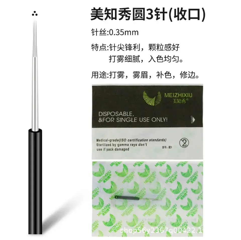 Disposable Eyebrow Eyelash Applicator Needle 5-7mm — feature 3