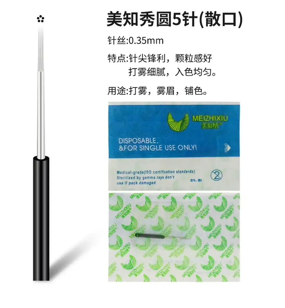 Disposable Eyebrow Eyelash Applicator Needle 5-7mm — feature 4