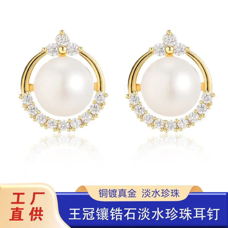 2023 New Retro Pearl Crown Earrings for Women
