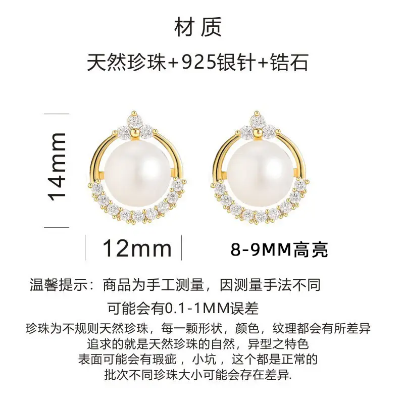 2023 New Retro Pearl Crown Earrings for Women — feature 2