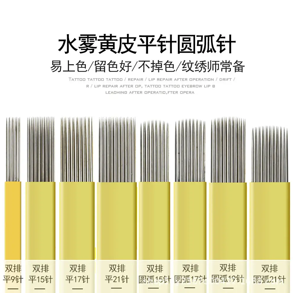 Water Mist Tattoo Needle Yellow Skin Mist 21mm — feature 1