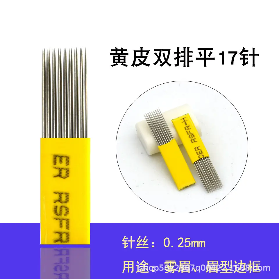 Water Mist Tattoo Needle Yellow Skin Mist 21mm — feature 10