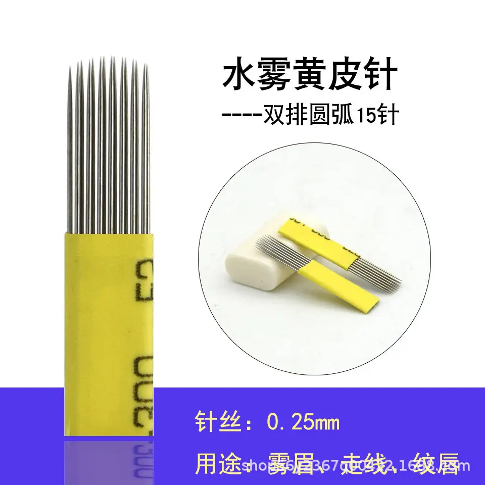 Water Mist Tattoo Needle Yellow Skin Mist 21mm — feature 13