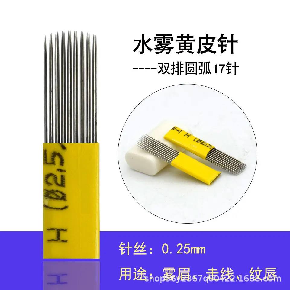 Water Mist Tattoo Needle Yellow Skin Mist 21mm — feature 14