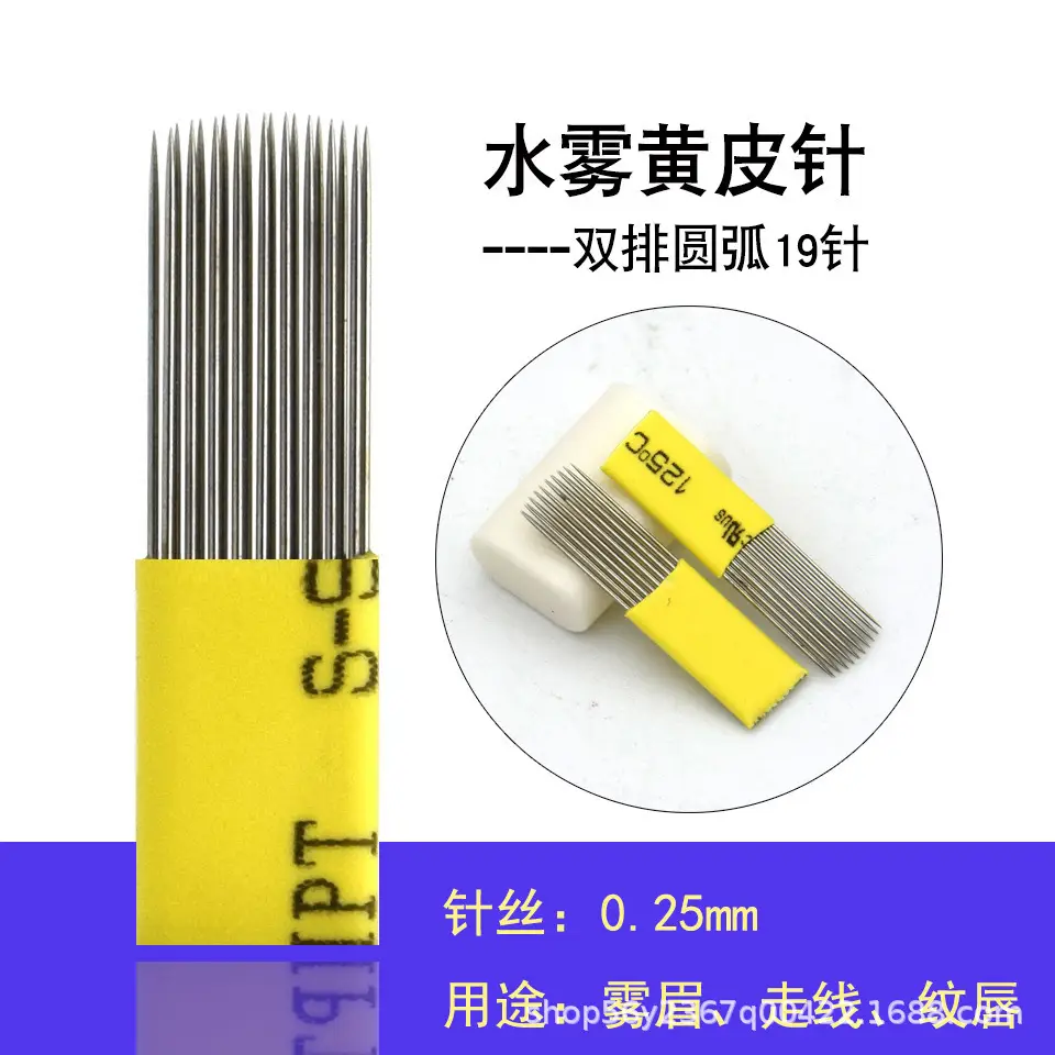 Water Mist Tattoo Needle Yellow Skin Mist 21mm — feature 15