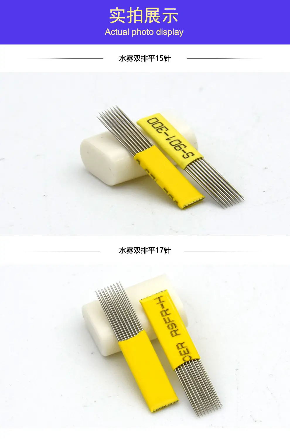 Water Mist Tattoo Needle Yellow Skin Mist 21mm — feature 4