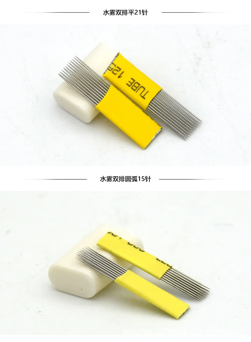 Water Mist Tattoo Needle Yellow Skin Mist 21mm — feature 5