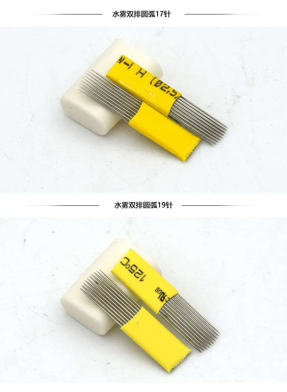 Water Mist Tattoo Needle Yellow Skin Mist 21mm — feature 6