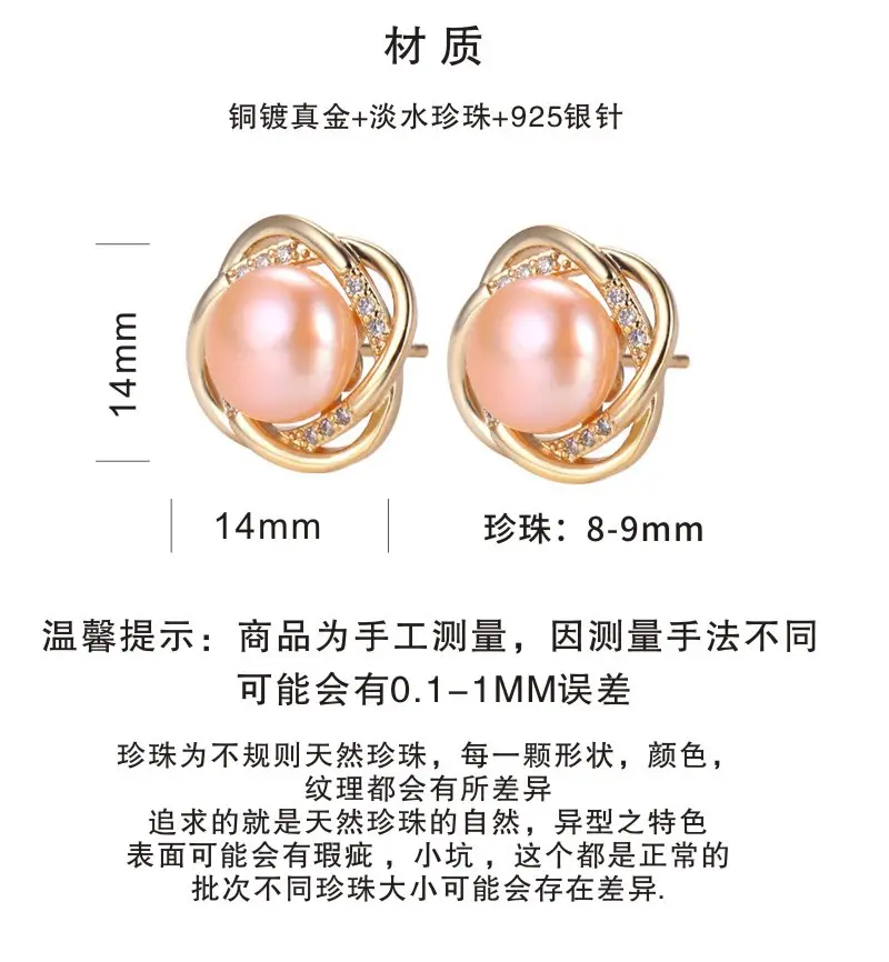Natural Pearl Cross Earrings S925 Gold High End — feature 2