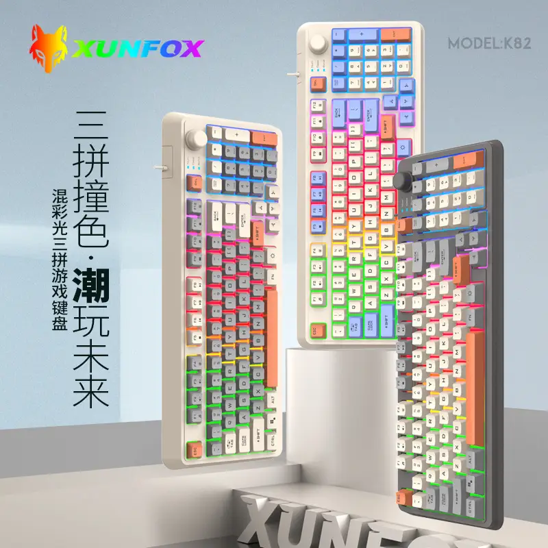Xuan Silver Fox K82 Gaming Wired Keyboard Three-Color Luminous Mechanical Feel Desktop Computer Accessories Cross-Border Private Model