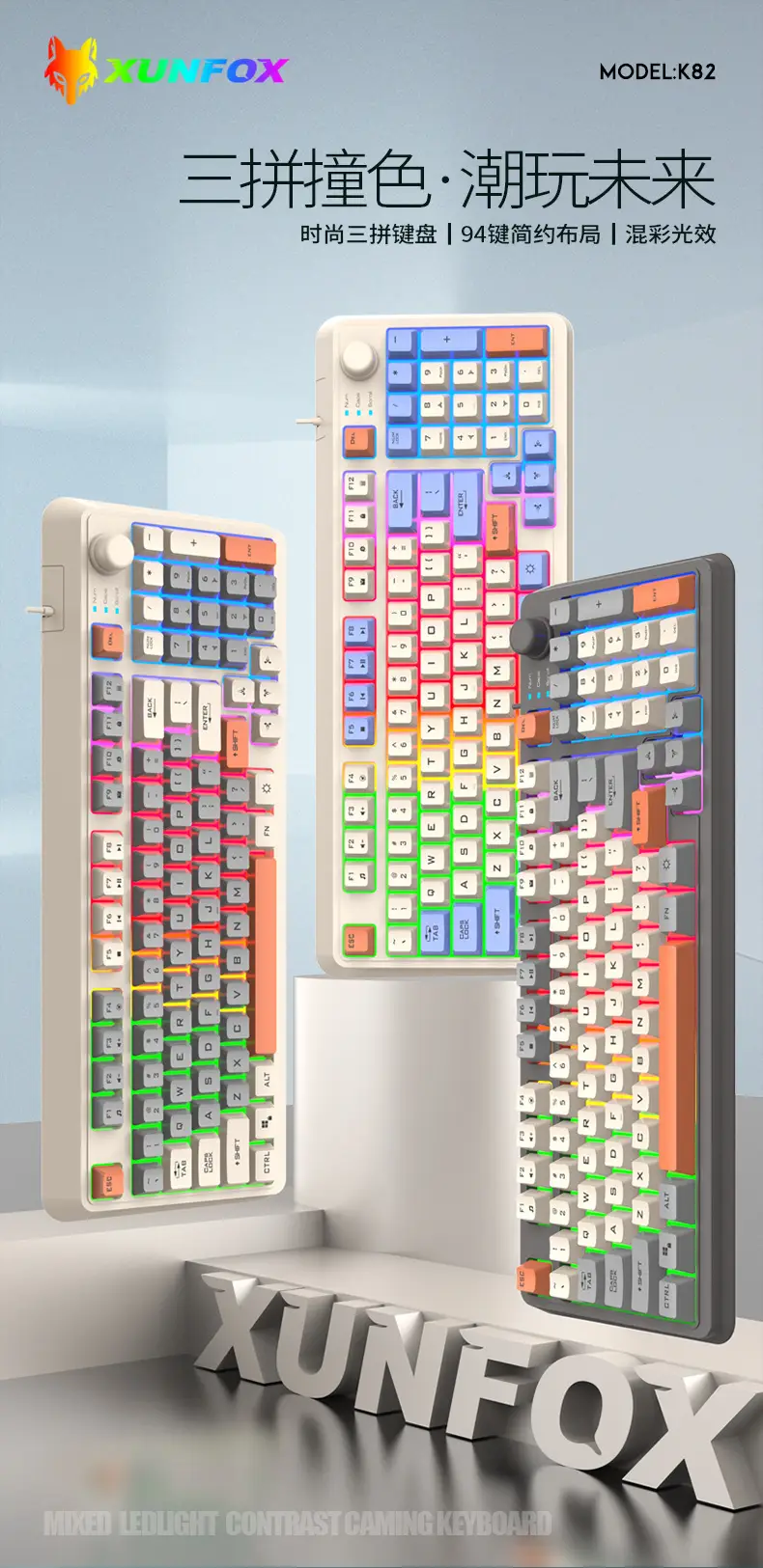 Xuan Silver Fox K82 Gaming Wired Keyboard Three-Color Luminous Mechanical Feel Desktop Computer Accessories Cross-Border Private Model — feature 1
