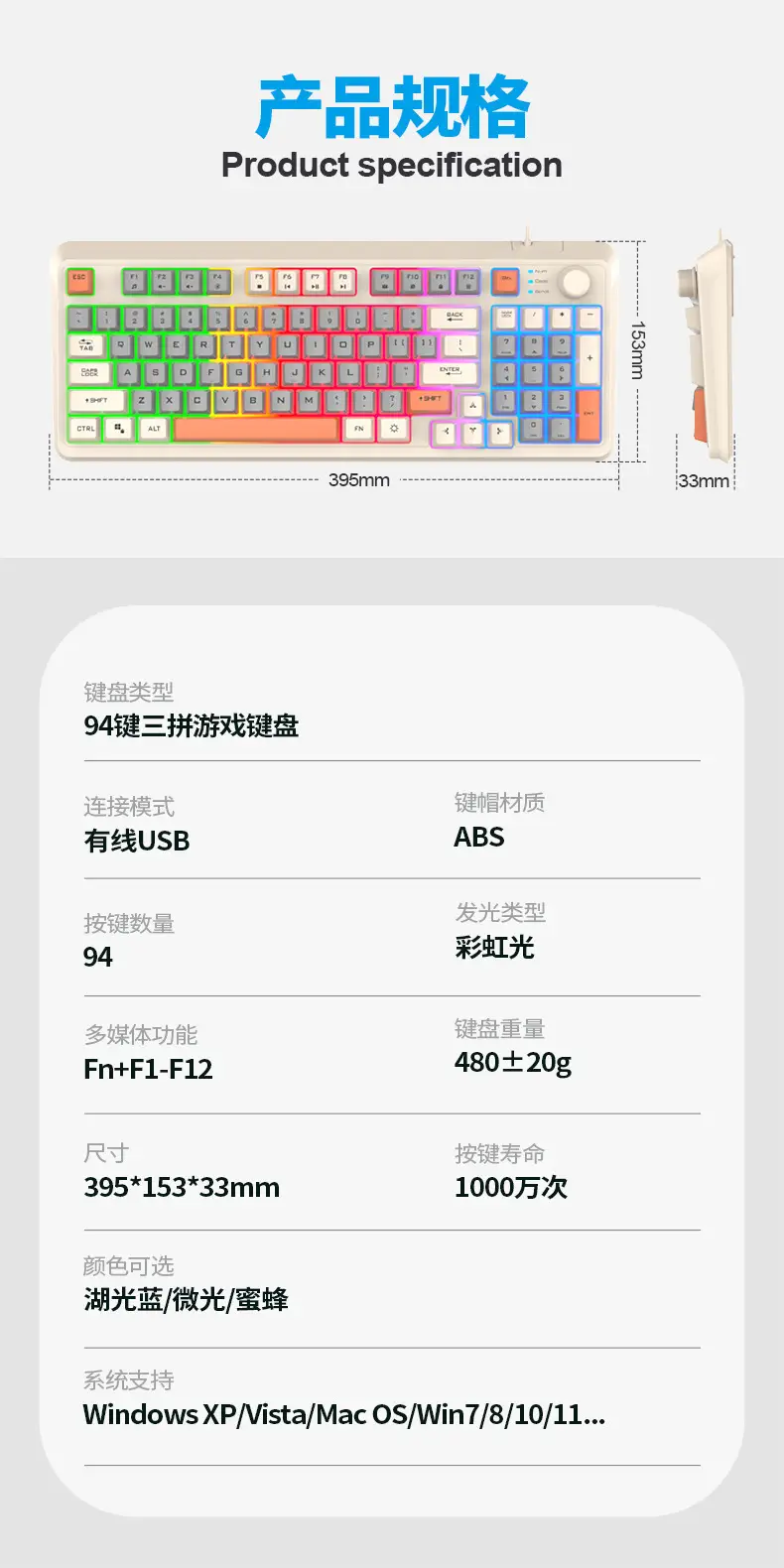 Xuan Silver Fox K82 Gaming Wired Keyboard Three-Color Luminous Mechanical Feel Desktop Computer Accessories Cross-Border Private Model — feature 16