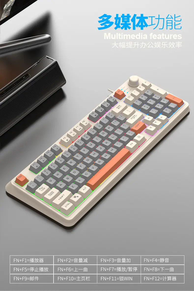 Xuan Silver Fox K82 Gaming Wired Keyboard Three-Color Luminous Mechanical Feel Desktop Computer Accessories Cross-Border Private Model — feature 7