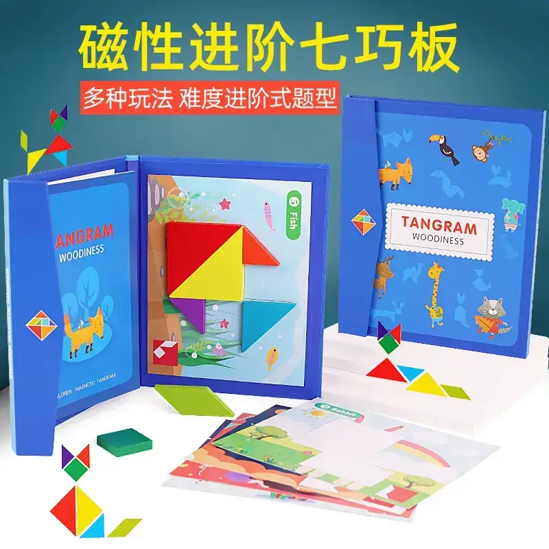 Children's Wooden Geometric Jigsaw Puzzle Educational Toy - Image 11