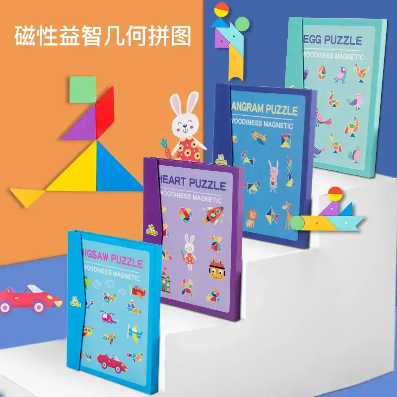 Children's Wooden Geometric Jigsaw Puzzle Educational Toy - Image 12