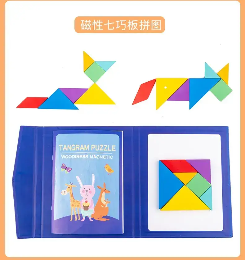 Children's Wooden Geometric Jigsaw Puzzle Educational Toy — feature 10