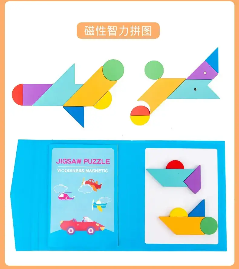 Children's Wooden Geometric Jigsaw Puzzle Educational Toy — feature 11