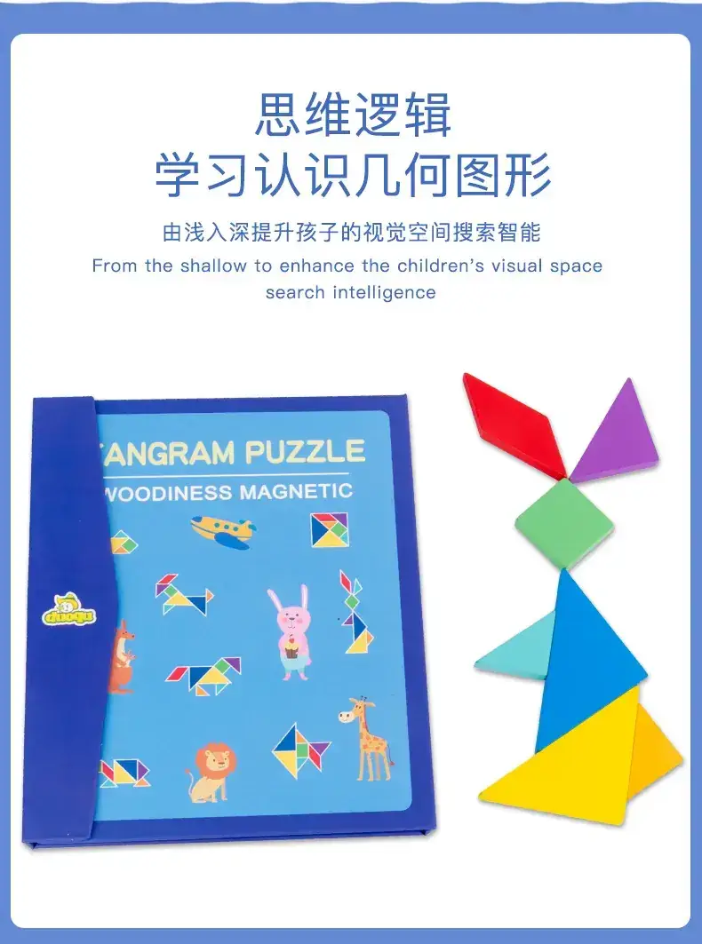 Children's Wooden Geometric Jigsaw Puzzle Educational Toy — feature 2
