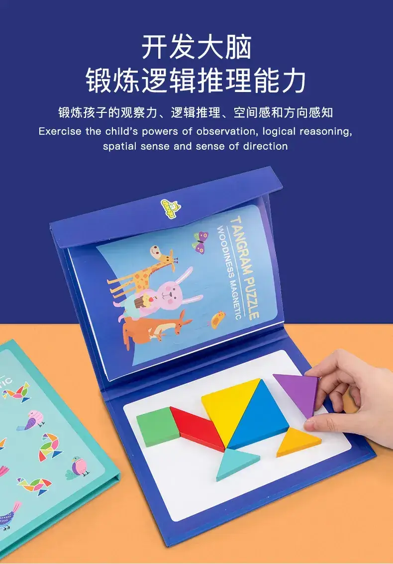 Children's Wooden Geometric Jigsaw Puzzle Educational Toy — feature 5