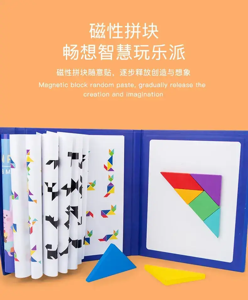 Children's Wooden Geometric Jigsaw Puzzle Educational Toy — feature 8
