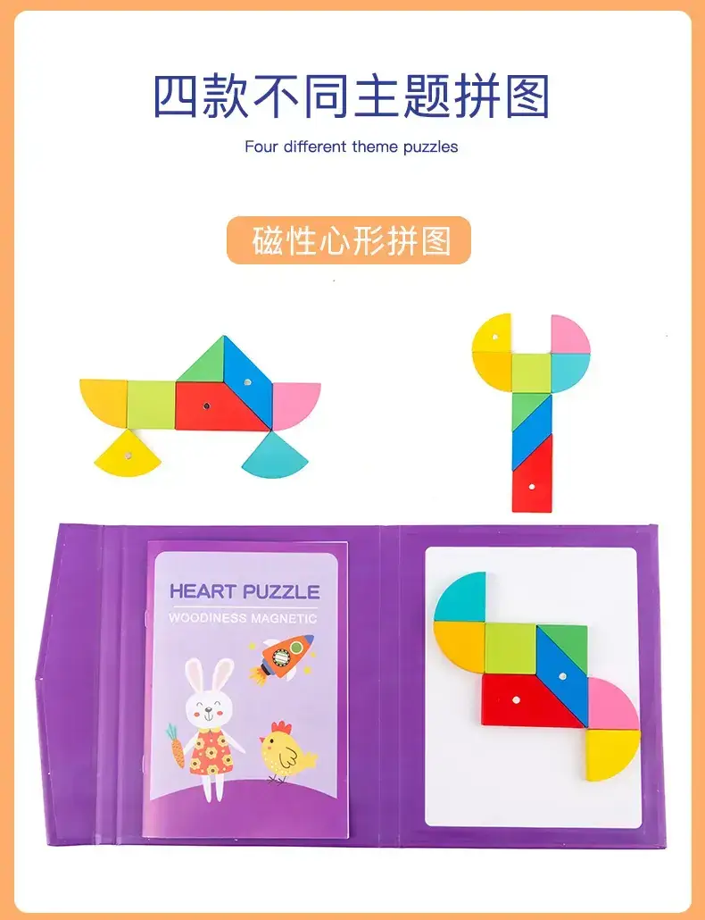 Children's Wooden Geometric Jigsaw Puzzle Educational Toy — feature 9