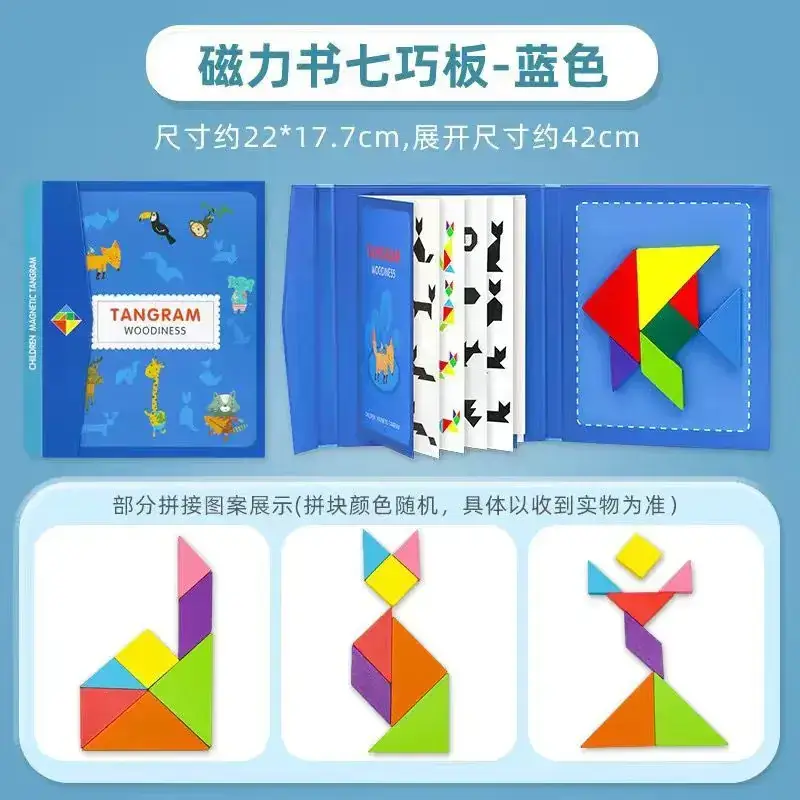 Children's Wooden Geometric Jigsaw Puzzle Educational Toy - Image 3
