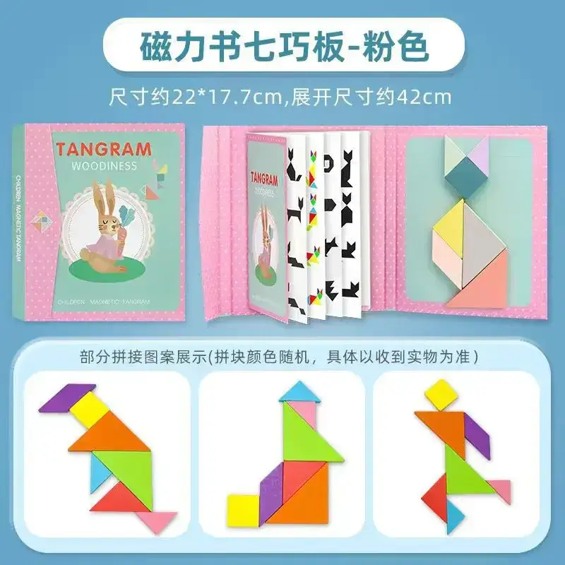 Children's Wooden Geometric Jigsaw Puzzle Educational Toy - Image 4