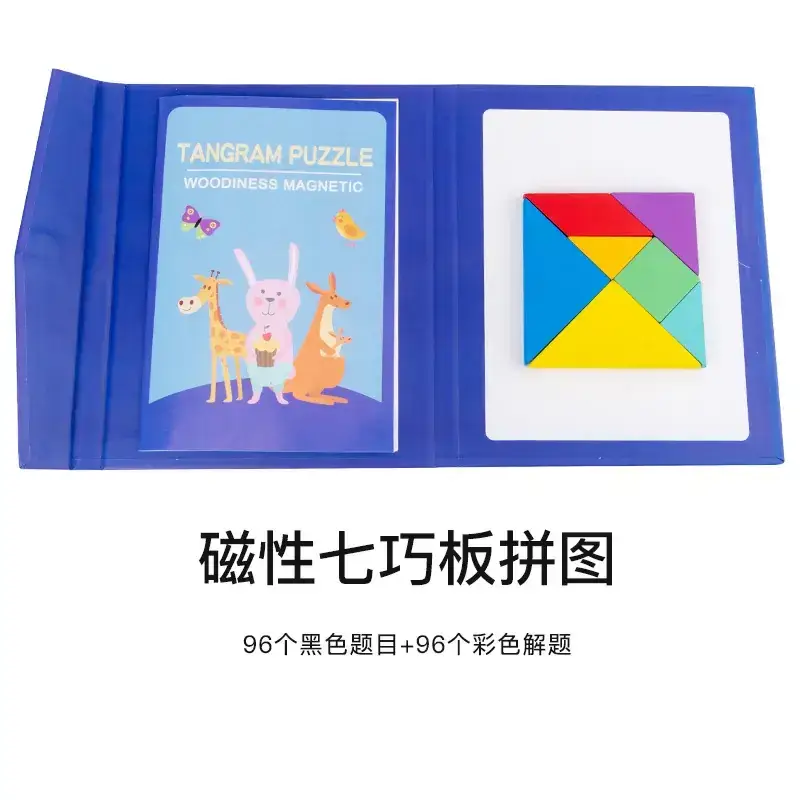 Children's Wooden Geometric Jigsaw Puzzle Educational Toy - Image 6