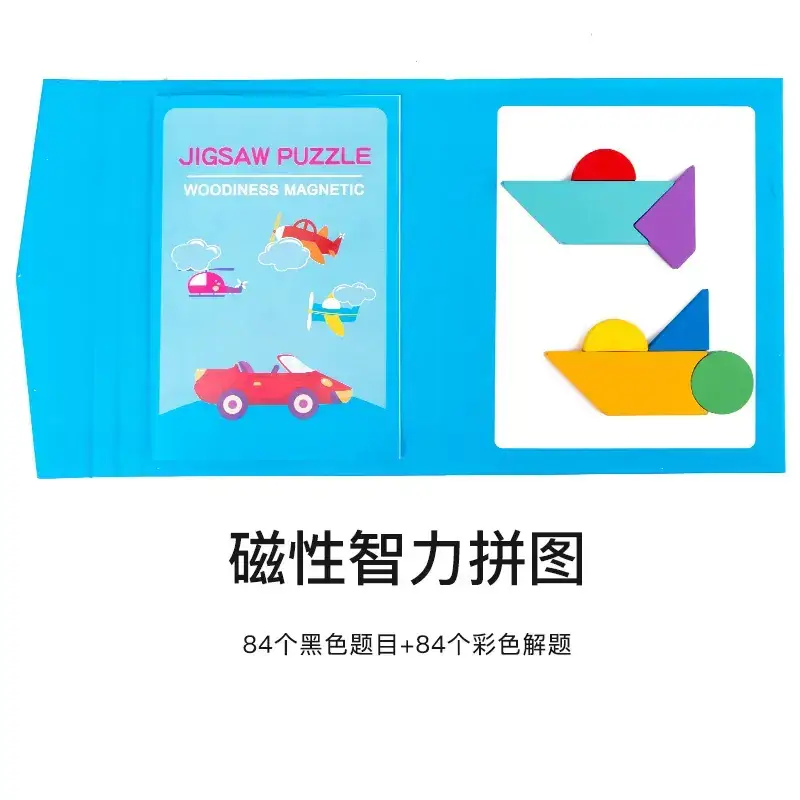 Children's Wooden Geometric Jigsaw Puzzle Educational Toy - Image 7