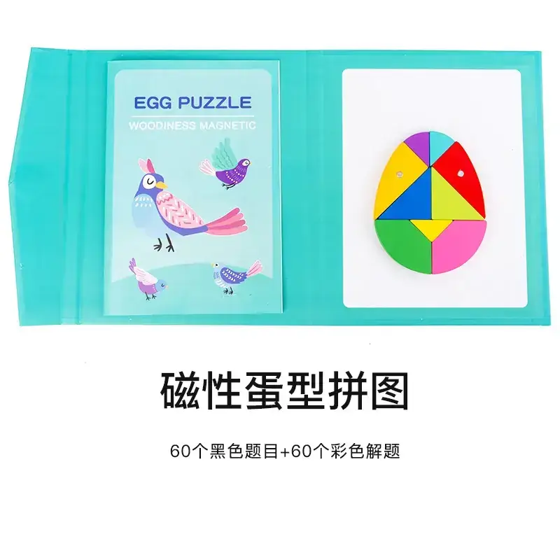 Children's Wooden Geometric Jigsaw Puzzle Educational Toy - Image 8