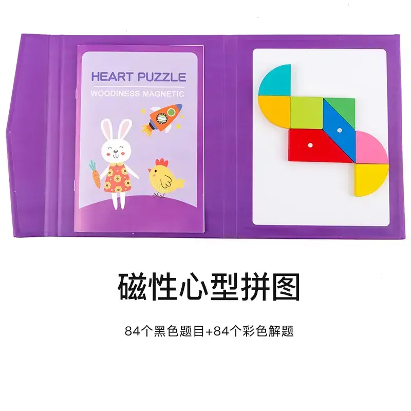 Children's Wooden Geometric Jigsaw Puzzle Educational Toy - Image 9