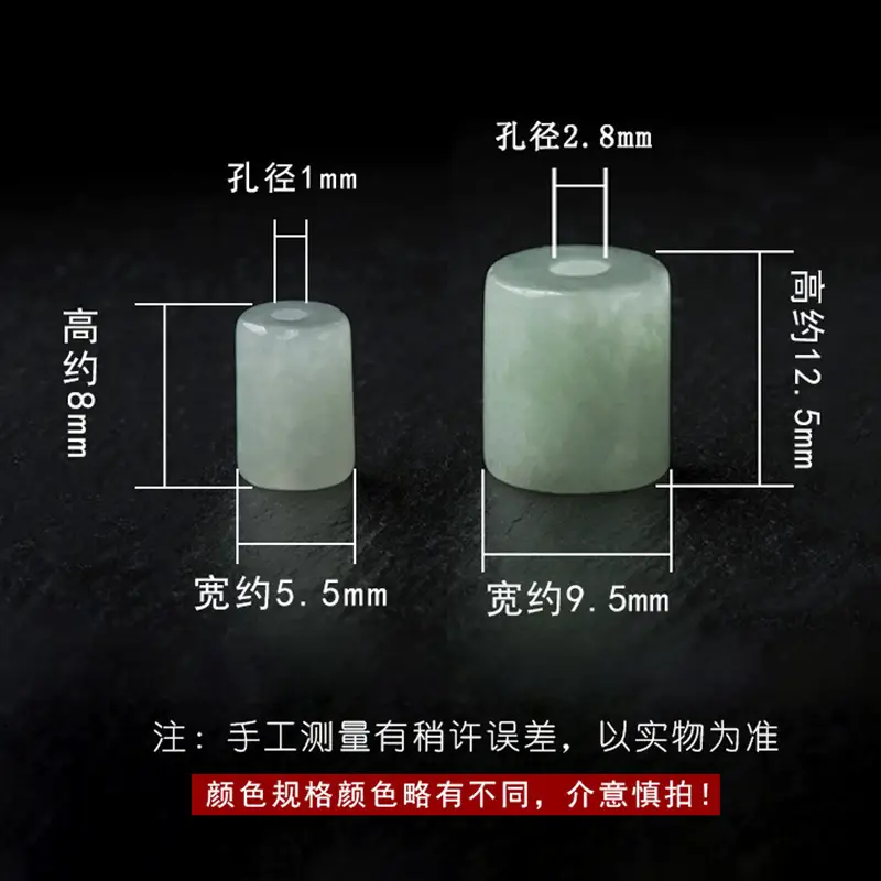 Jade Column Road Lutong Barrel Beads Ice Jade Loose Beads - Image 5