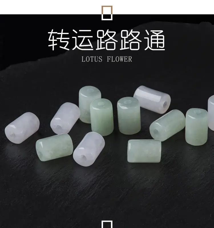 Jade Column Road Lutong Barrel Beads Ice Jade Loose Beads — feature 2