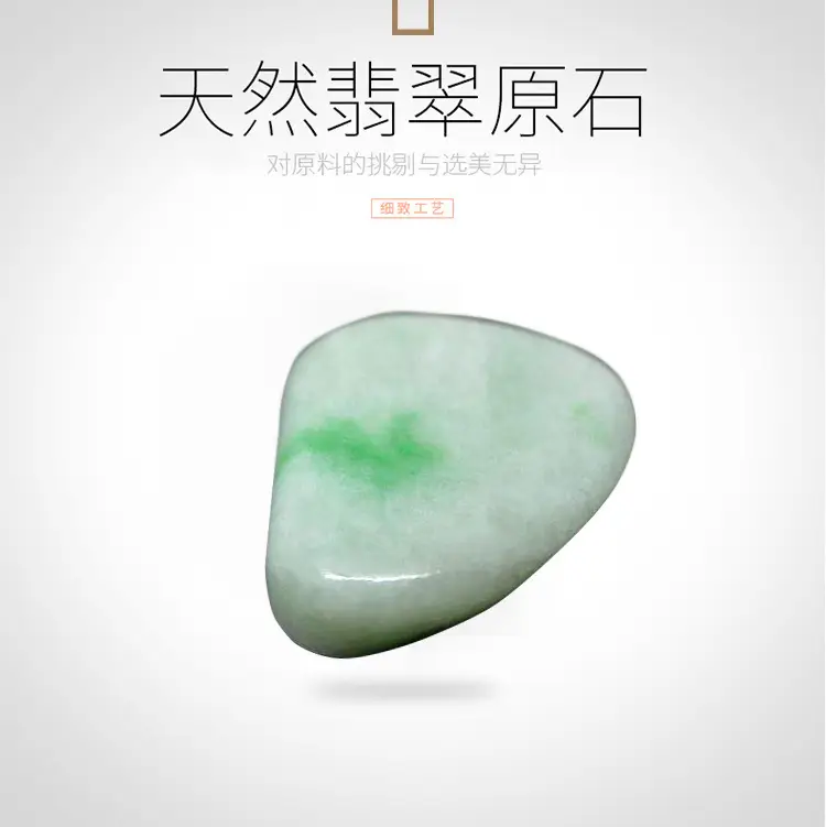 Jade Column Road Lutong Barrel Beads Ice Jade Loose Beads — feature 3