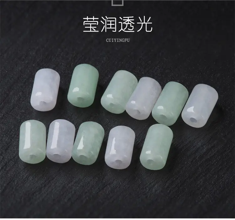 Jade Column Road Lutong Barrel Beads Ice Jade Loose Beads — feature 8