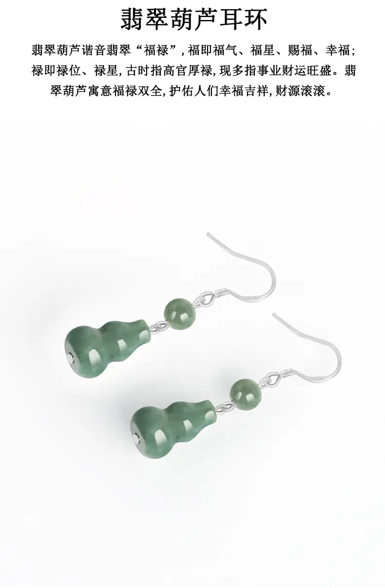 Green Jade Bean Earrings for Women S925 Silver — feature 2